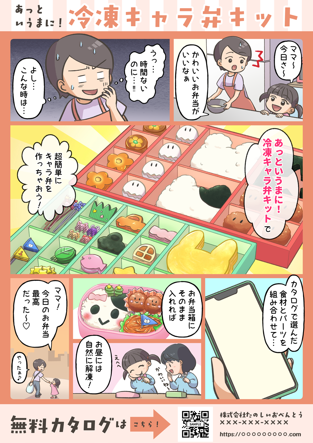 20251024184411-hitorigoto.png
